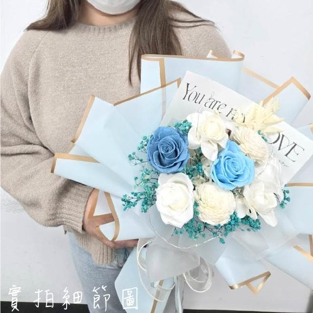 12H快速出貨 (氣球快易送)  情人節花束  深海之心 情人花束 情人節禮物 告白花束 花束 乾燥花束 情人節送禮 求婚花束