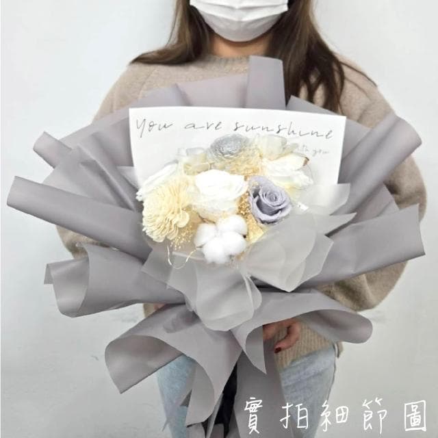 12H快速出貨 (氣球快易送)  情人節花束  銀霧白雪 情人花束 情人節禮物 告白花束 花束 乾燥花束 情人節送禮 求婚花束