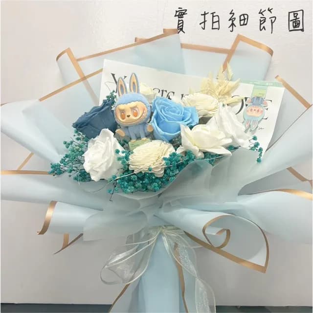 12H快速出貨 (氣球快易送)  LABUBU情人節花束  炫耀式 情人花束 禮物 告白花束 乾燥花束 情人節 求婚花 拉布布