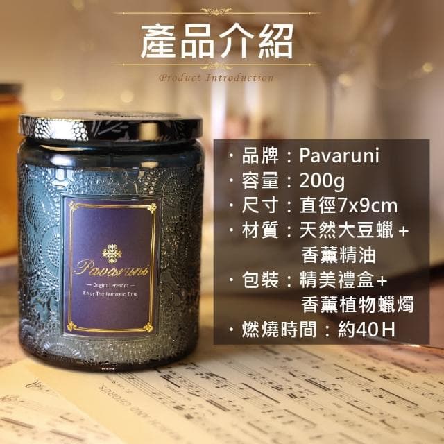【Pavaruni】美國原創凡爾賽玫瑰香薰蠟燭禮盒100種香味大豆植物蠟燭香氛蠟燭精油(香薰蠟燭香氛蠟燭)