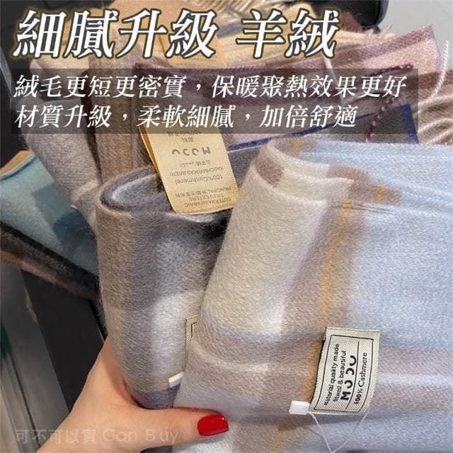 【CB嚴選】100%cashmere山羊绒圍巾 圍巾 羊絨圍巾 羊毛圍巾 韓國圍巾 圍巾女 圍巾 男 男生圍巾 女生圍巾 披肩圍巾