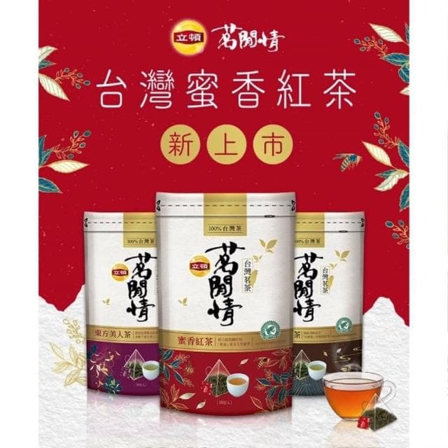【立頓】立頓 茗閒情  蜜香紅茶 2.8g*18入/袋(三角立體茶包/紅茶/茶包)