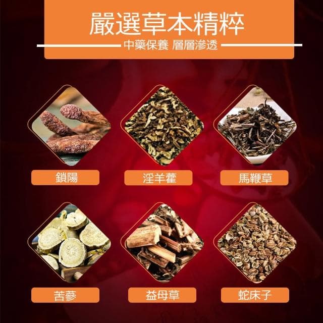 【OBIYUAN】按摩凝膠 川井 男性 修復膏 硬挺(情趣用品)