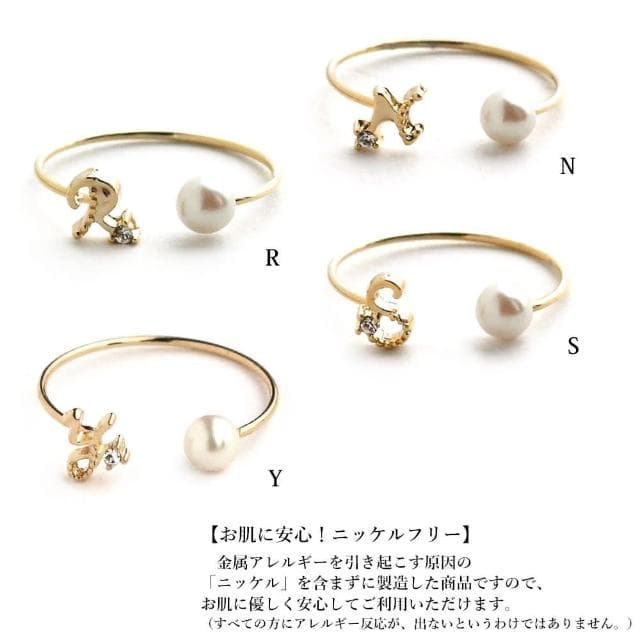 melody arrangement 無鎳首字母珍珠水鑽(日本製造 日本品牌 日本飾品 日本戒指 生日禮物 情人節 交換禮物)