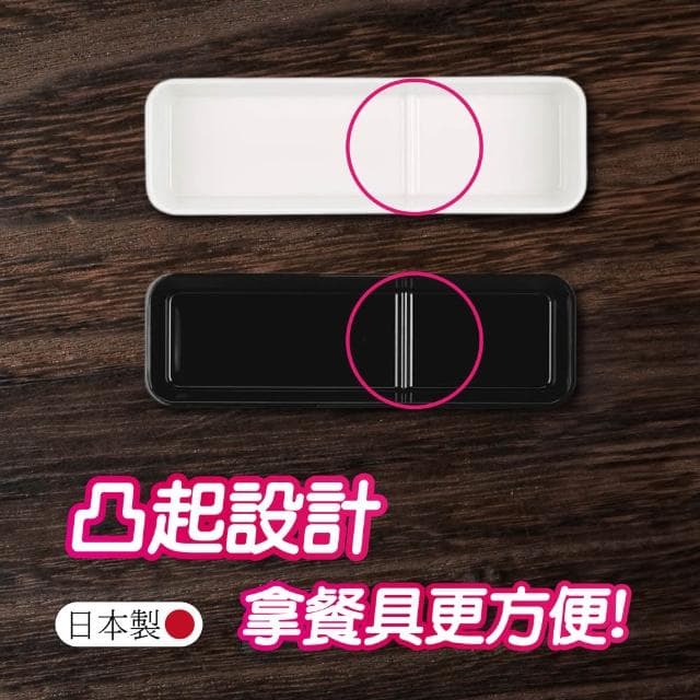 【Pearl Life 珍珠金屬】日本製 餐具收納盒 餐具收納 收納盒 收納 筷子盒 餐具盒 防塵盒 湯匙收納 廚房