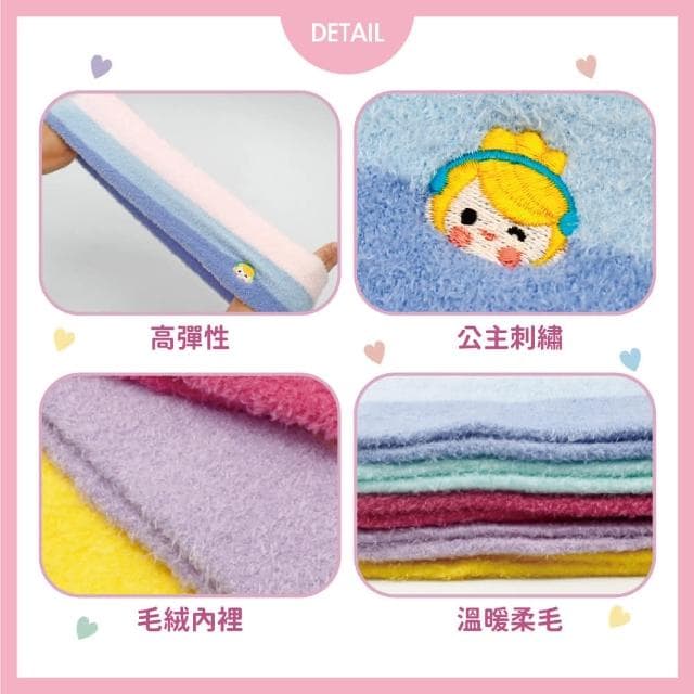 【瑟夫貝爾】童公主刺繡萊卡圍脖 可愛公主 保暖圍脖 兒童圍脖 柔軟