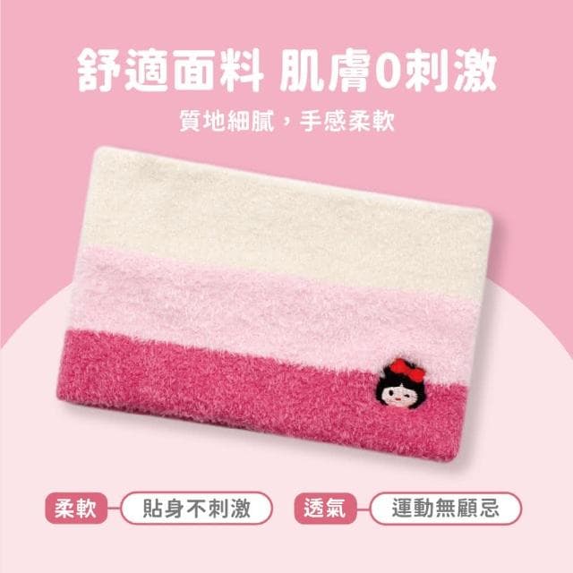 【瑟夫貝爾】童公主刺繡萊卡圍脖 可愛公主 保暖圍脖 兒童圍脖 柔軟