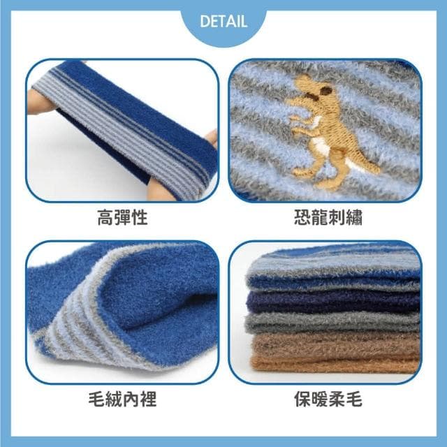 【瑟夫貝爾】童羽毛條紋恐龍刺繡圍脖 兒童脖圍 溫暖舒適 侏儸紀公園 恐龍系列