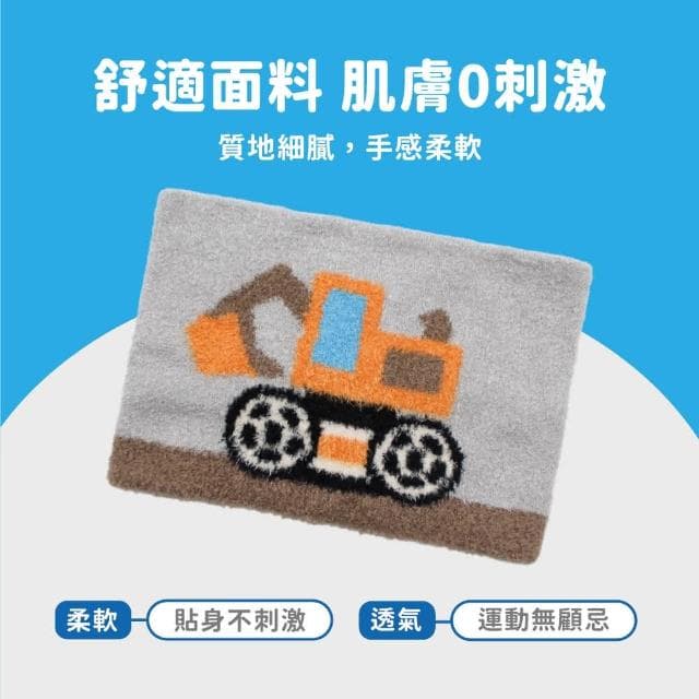 【瑟夫貝爾】童汽車交通車緹花羽毛圍脖 4款 警車 消防車 挖土機 砂石車 男童 圍脖 脖圍 圍巾