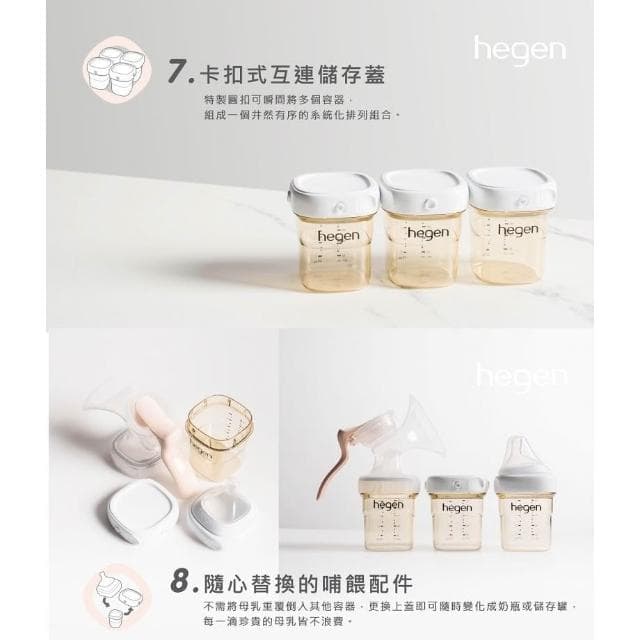 金色奇蹟PPSU多功能方圓型寬口奶瓶 150ml