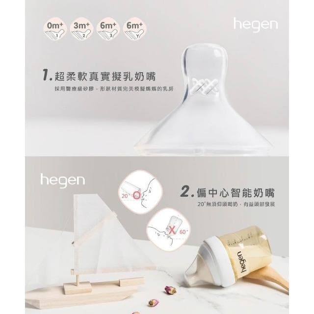金色奇蹟PPSU多功能方圓型寬口奶瓶 240ml