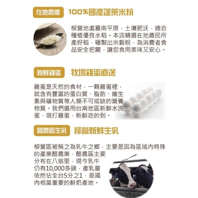 【恬米屋】米蛋捲禮盒 3入x6包 鮮奶 可可 太妃 三種口味(蛋捲 米 人道畜養 無添加 無麩質 蛋奶素)
