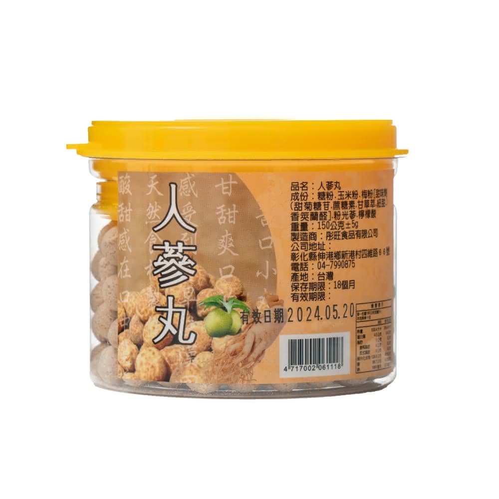 【彤旺食品】人蔘丸(150g/罐 * 2入)