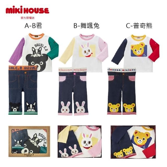 【MIKI HOUSE】官方直營-長袖T恤和長褲兩件套（盒裝）共三款 男女童裝 嬰幼服飾 日本製 送禮首選/嬰兒禮盒/日本禮盒/寶寶禮盒/新生禮盒