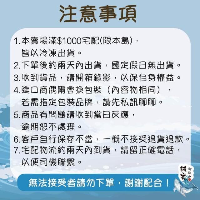 【誠實討海人】台灣   炭烤牛/羊小排  350g/包(#炭烤牛排#牛排#羊排#中秋烤肉)