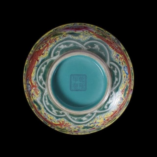 《博古珍藏》清乾隆 黃地粉彩穿花龍鳳紋宮碗 宮廷珍藏 老件文物瓷器 國際拍賣級 附錦盒