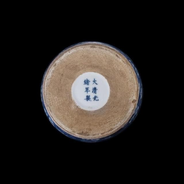 《博古珍藏》清光緒 青花留白梅花紋梅瓶 早期收藏 老件文物 花瓶瓷器 博物館級 附錦盒
