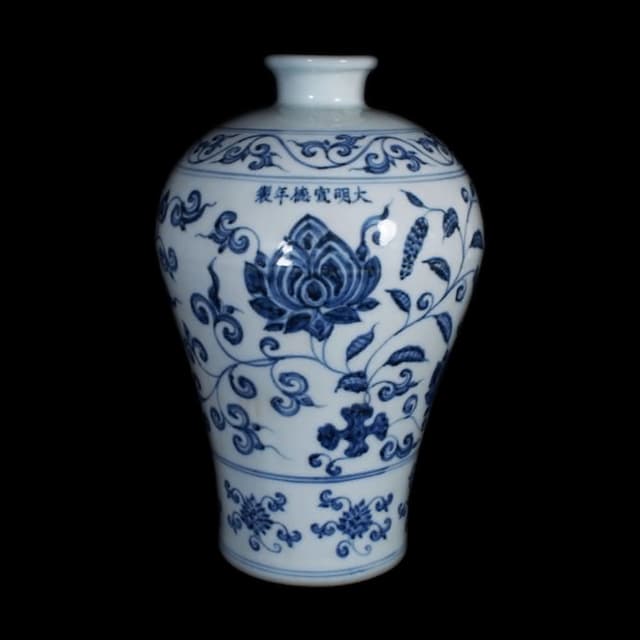 《博古珍藏》明宣德 青花纏枝蓮紋梅瓶 早期收藏 老件文物 花瓶瓷器 博物館級 附錦盒