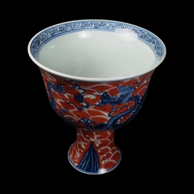 《博古珍藏》明宣德 青花礬紅海水龍紋高足碗 早期收藏 件文物瓷器 國際拍賣級