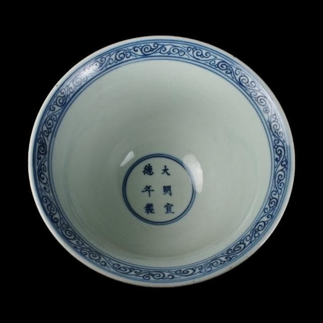 《博古珍藏》明宣德 青花礬紅海水龍紋高足碗 早期收藏 件文物瓷器 國際拍賣級