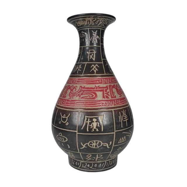 《博古珍藏》宋 吉州窯黑釉刻文字玉壺春瓶 早期收藏 花瓶瓷器