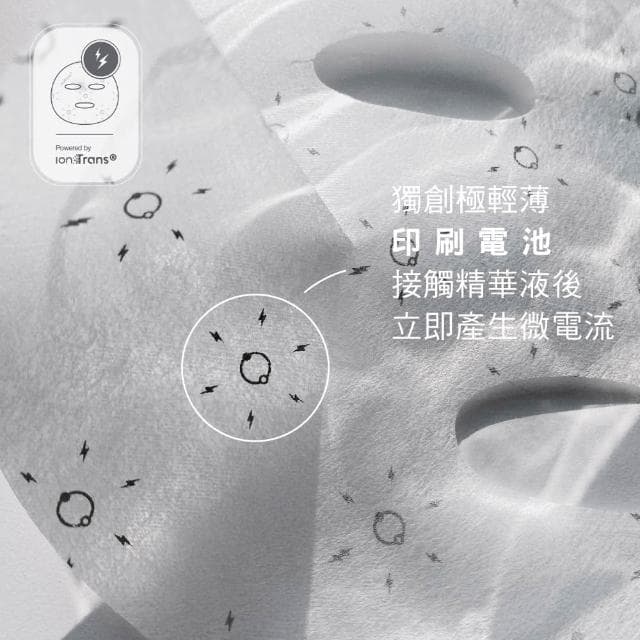 【AKIMIA】微生態高酵 抗痕 微電流面膜 9片組 (A醇 x 益生菌 x 維他命) ( MIT品牌 / 生日禮物 / 畢業禮物 )