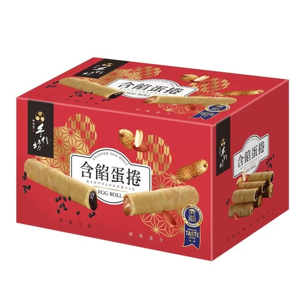 【手信坊】5Cgo🏆禮盒 手信坊 含餡蛋捲共 480公克 #144711 （花生+芝麻 內含二種餡料） Shu Shin Bou Stuffed Egg Roll 480 g