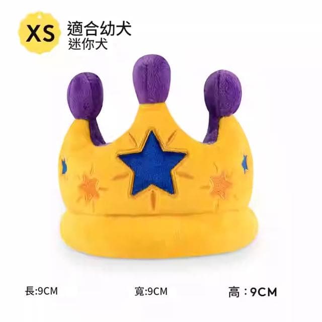 5Cgo🏆PETPLAY美國寵物狗狗派對生日皇冠Canine Crown互動玩具毛絨發聲玩具小狗生日禮物自嗨解悶神器可藏食陪伴玩具  本商品屬客定代購或預購性質  出貨需7-10工作天運送時間 -303