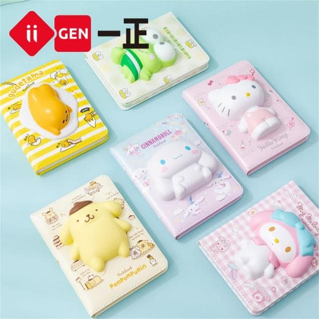 【SANRIO 三麗鷗】文具 三麗鷗家族造型筆記本 可愛少女心手帳本 3D立體玩偶減壓記事本 減壓本 生日禮物
