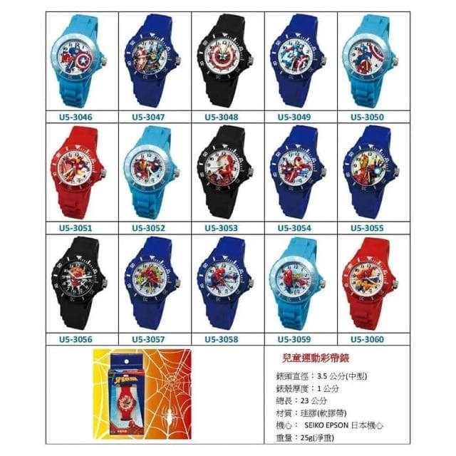 【Disney 迪士尼】兒童手錶 卡通手錶 台灣製造 保固一年 迪士尼 漫威 蜘蛛人 美國隊長 鋼鐵人 生日禮物 兒童節禮物 U5系列