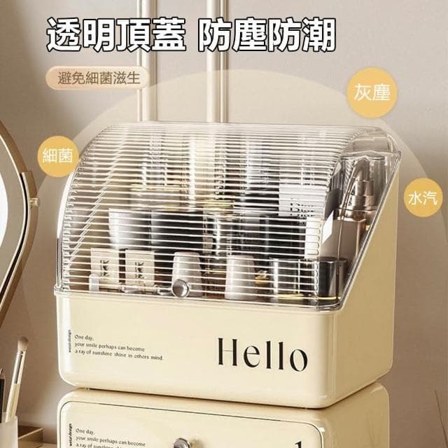 【匠俱】防水防塵化妝品收納盒化妝收納 保養品收納 收納架 飾品收納 桌上收納 刷具收納