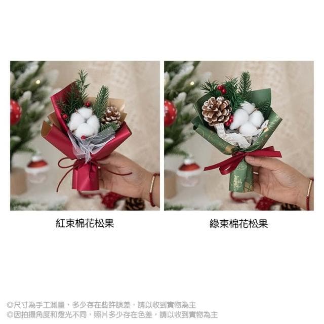 【BlueCat】松果棉花祝福小花束(小捧花 花束 仿真花 永生花 禮物花束 節慶送禮 畢業季 母親節)