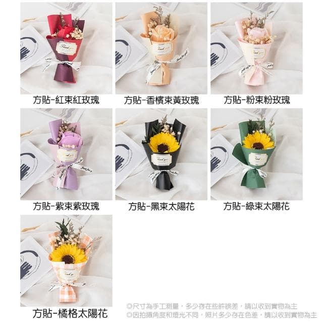 【BlueCat】玫瑰太陽花小花束(小捧花 花束 仿真花 永生花 禮物花束 情人節 畢業季 母親節)