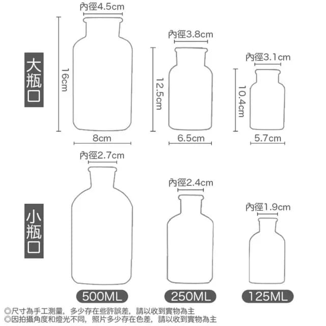 水培玻璃花瓶 (玻璃瓶 花瓶 透明花瓶 棕色玻璃瓶 乾花 乾燥花 插花 鮮花 花器 擴香瓶 桌面擺飾)
