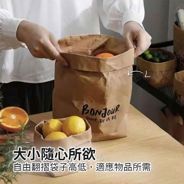 【生活小集】可水洗牛皮收納袋 (蔬果袋 麵包袋 吐司袋 桌上收納 盆栽收納 植物盆 收納包 收納箱 分類袋)