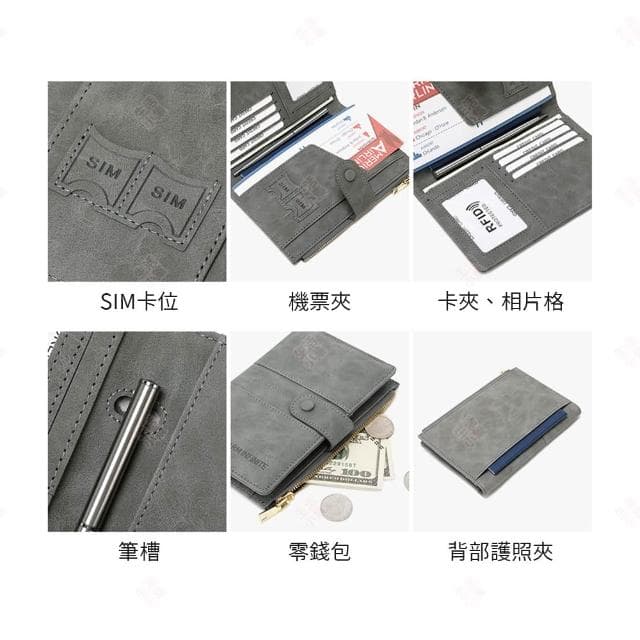 【生活小集】RFID防盜刷護照錢包 (護照保護套 防盜刷卡夾 證件收納包 SIM卡夾 證件夾 防盜刷皮夾)