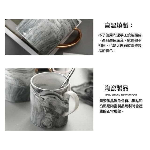 生活市集 大理石紋馬克杯 咖啡杯 杯子 陶瓷杯 水杯下午茶杯情侶對杯禮物咖啡杯早餐杯描金杯金邊杯子