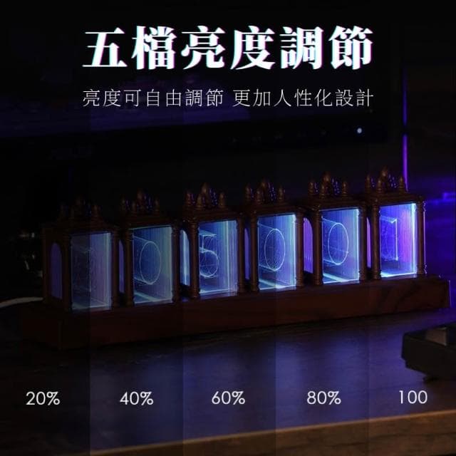 RGB全彩輝光管時鐘(電子時鐘 桌上時鐘 創意時鐘 造型時鐘 RGB 復古時鐘 創意擺件 LED 電子鐘 DIY 桌面 送男友 電競房 禮盒 生日禮物)