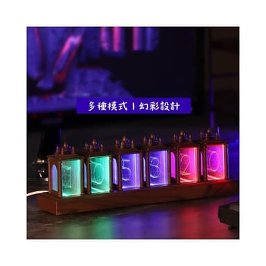 RGB全彩輝光管時鐘(創意時鐘 電子時鐘 桌上時鐘 造型時鐘 RGB 復古時鐘 創意擺件 LED 電子鐘 DIY 桌面 送男友 電競房 禮盒 生日禮物)