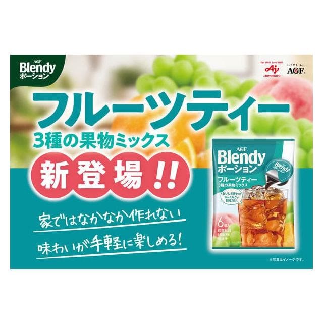 【CHARA 微百貨】日本 AGF Blendy 即飲膠囊球｜三種水果紅茶風味 18g x 6顆入