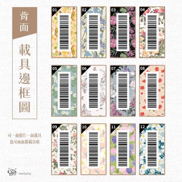 載具皮製雙面鑰匙圈(情侶、寵物、情侶、紀念品、發票中獎、電子發票)
