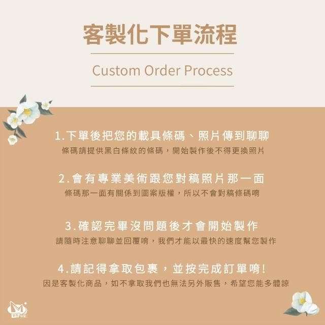載具皮製雙面鑰匙圈(情侶、寵物、情侶、紀念品、發票中獎、電子發票)