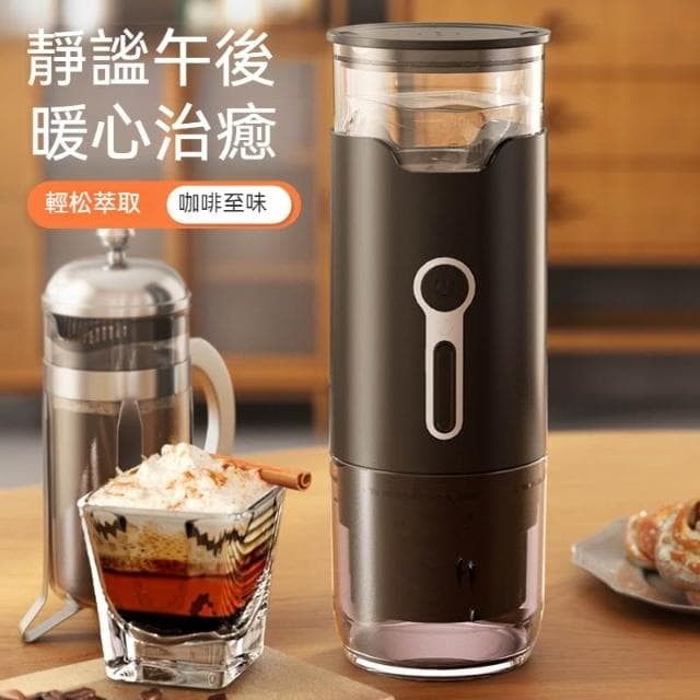 【tounichi 東日】便攜式咖啡機 自動小型 萃茶機戶外 掌上型泵壓滴漏式