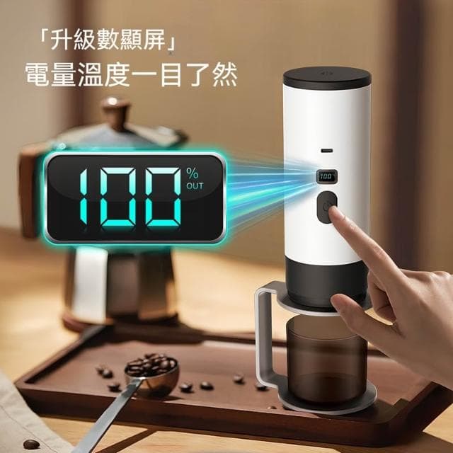 【tounichi 東日】無線咖啡機 全自動加熱 家用/露營兩用 USB充電