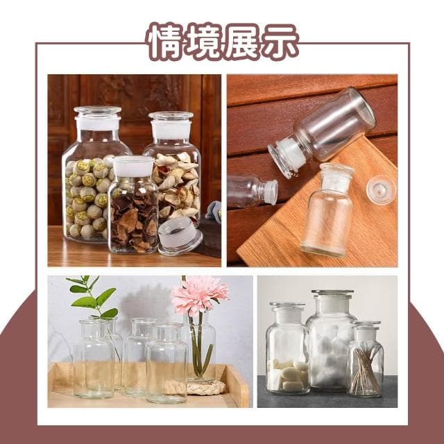 玻璃透明廣口瓶500cc 玻璃空瓶 擴香玻璃瓶 圓形玻璃罐 糖果罐 許愿瓶 玻璃罐子 空氣瓶 植物花瓶930-GB500