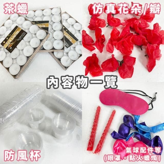 排字 蠟燭 告白 求婚 浪漫之路 35號 點火蠟燭 情人節禮物 浪漫套餐 慶生 婚宴 脫單神器 P11002301
