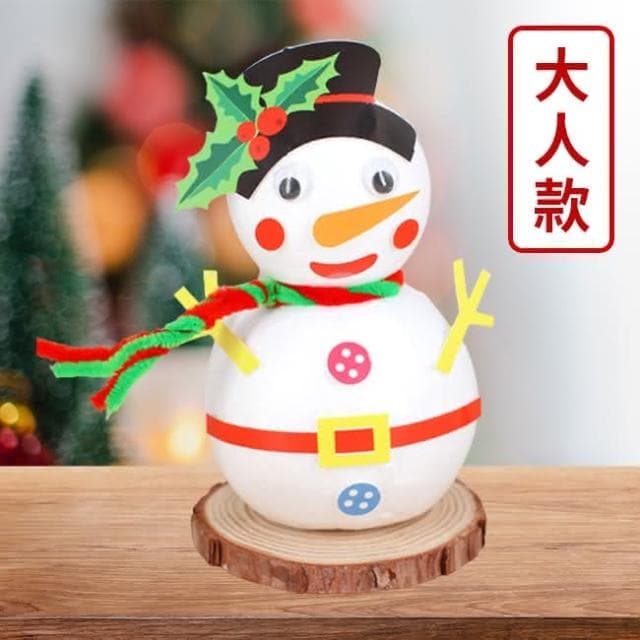 DIY 雪人 手作材料包 3款 美勞玩具 美勞套組 聖誕節 勞作 布置 裝飾 送禮 交換禮物