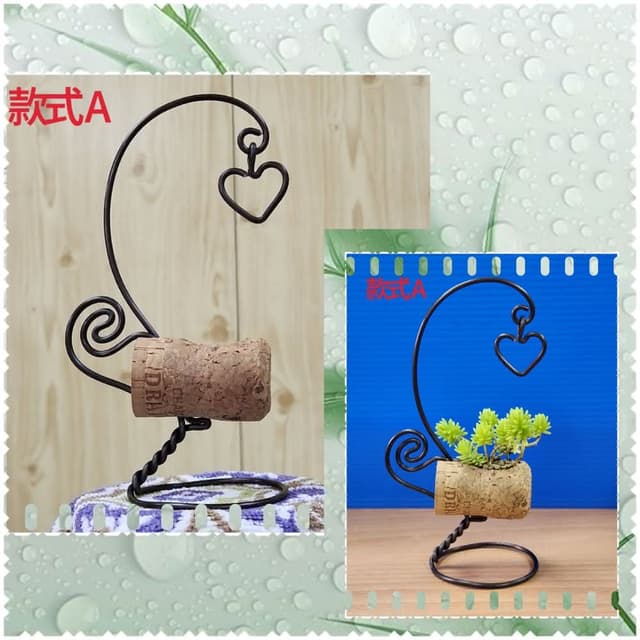 &lt;dongyang&gt; 手作鋁線-軟木塞植栽座款式A不含植物(多肉盆器 多肉花盆 送禮擺飾)