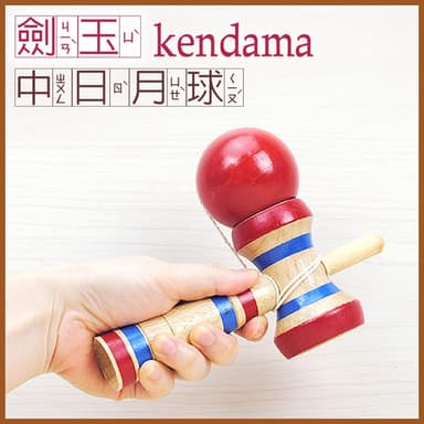 【晨豐商行】晨豐商行鹿港益智童玩/日月球-劍玉-贈送外國友人最具特色中日月球