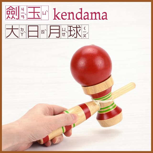 【晨豐商行】晨豐商行鹿港益智童玩/日月球-劍玉-贈送外國友人最具特色大日月球